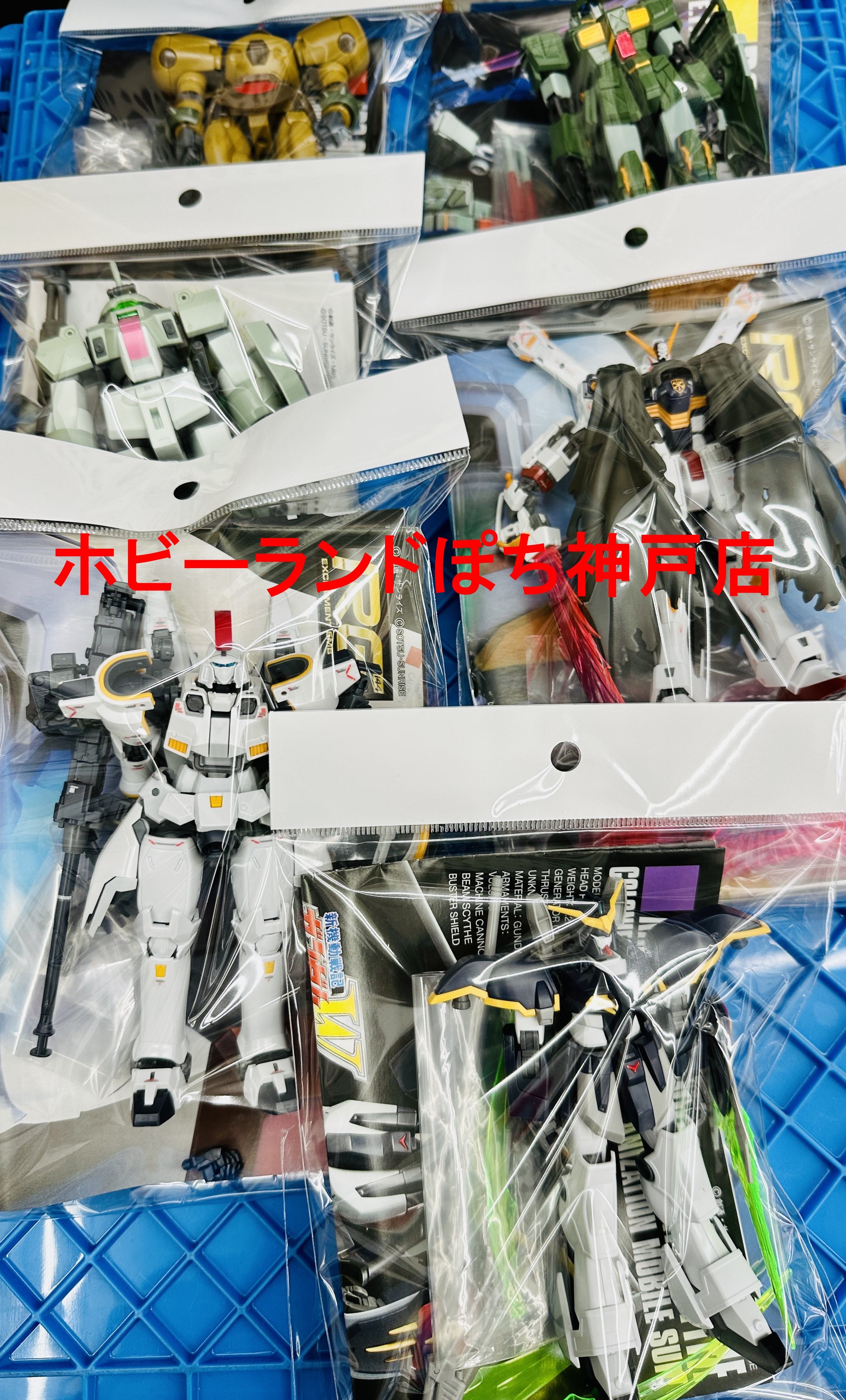 k*h様 ガンプラジャンク祭り5