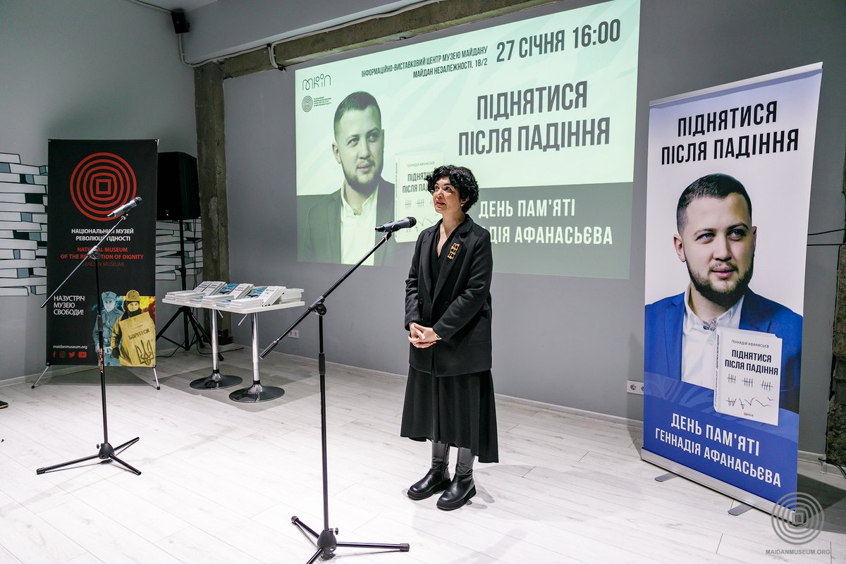 Maidan Museum tweet media