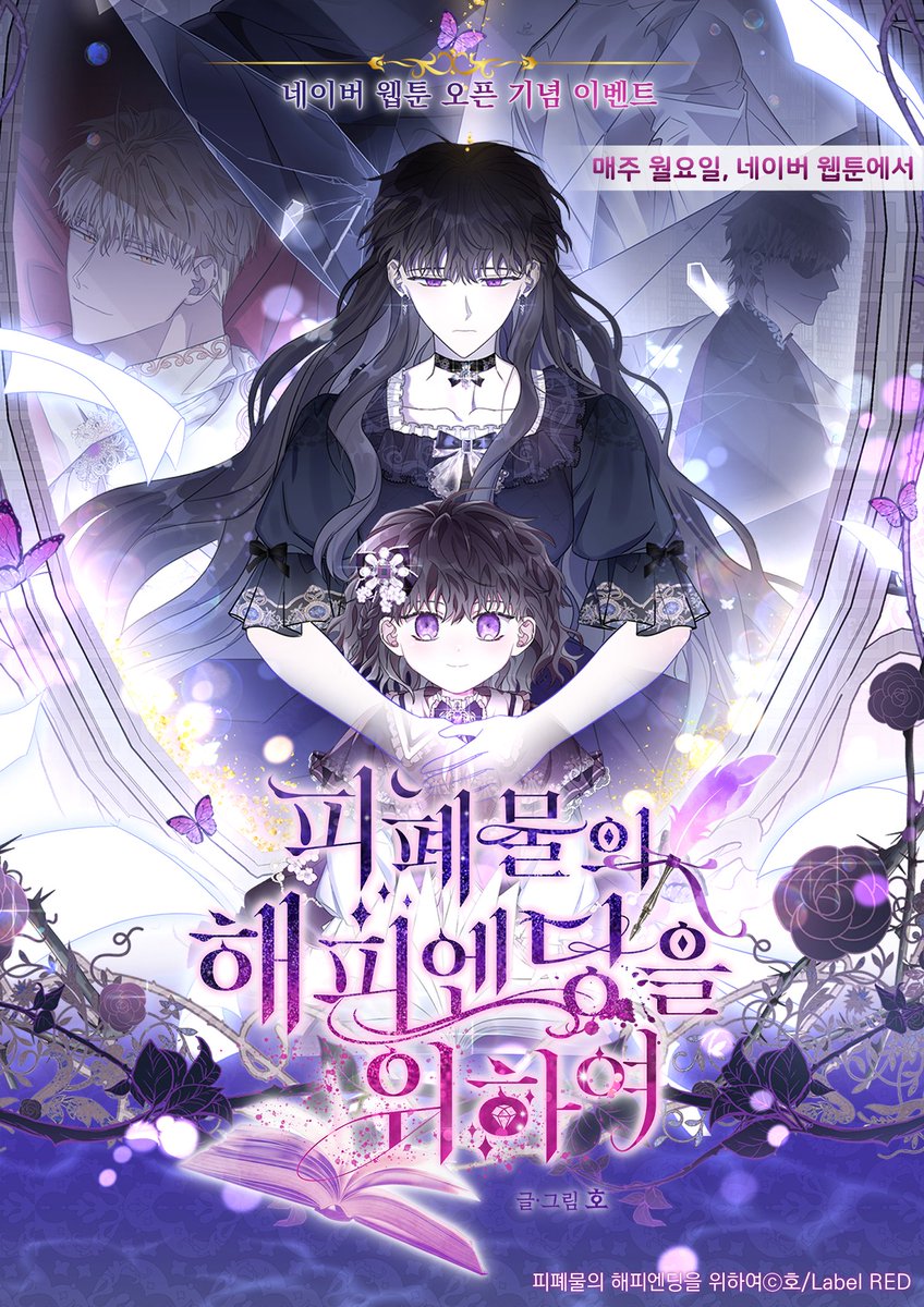 레이블_레드 아이스 tweet media