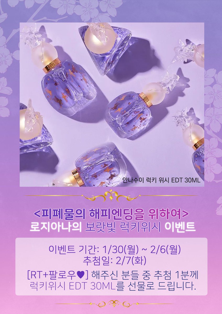 레이블_레드 아이스 tweet media
