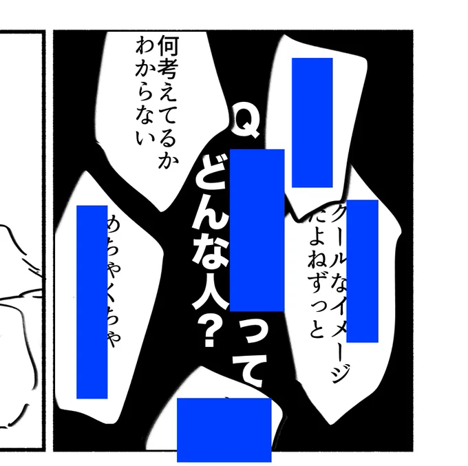 いや漫画って最高に楽しい 