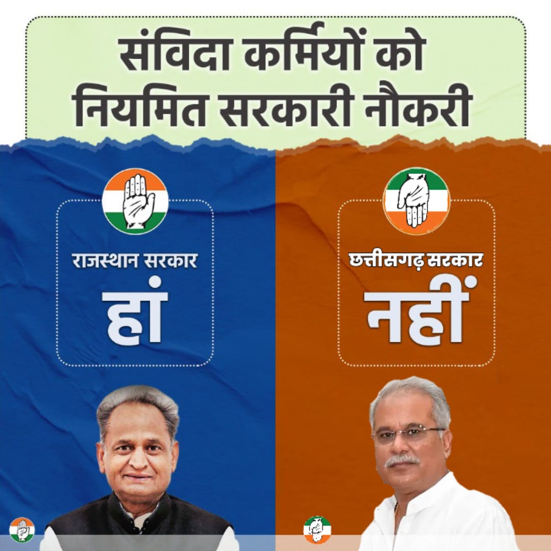 cgsvskm's tweet photo. @RahulGandhi जी 
पिछले 4 साल मे आपने छत्तीसगढ़ के संविदा कर्मियो के लिए कितने प्रेस कॉन्फ्रेंस किए?

उम्मीद है कि आप अपना किया हुआ वादा भूले नही होंगे और जल्द ही छत्तीसगढ़ के संविदा कर्मियो को नियमित करवाने के लिए बिना डरे प्रेस कॉन्फ्रेंस करेंगे।

हम भी यही कहते है - डरो मत! 🔥 https://t.co/jpvGpMQDOA