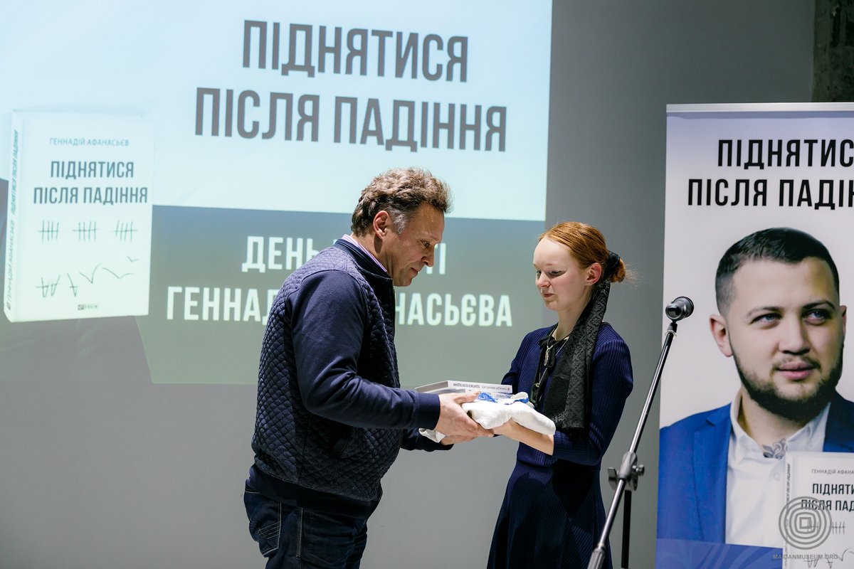 Maidan Museum tweet media