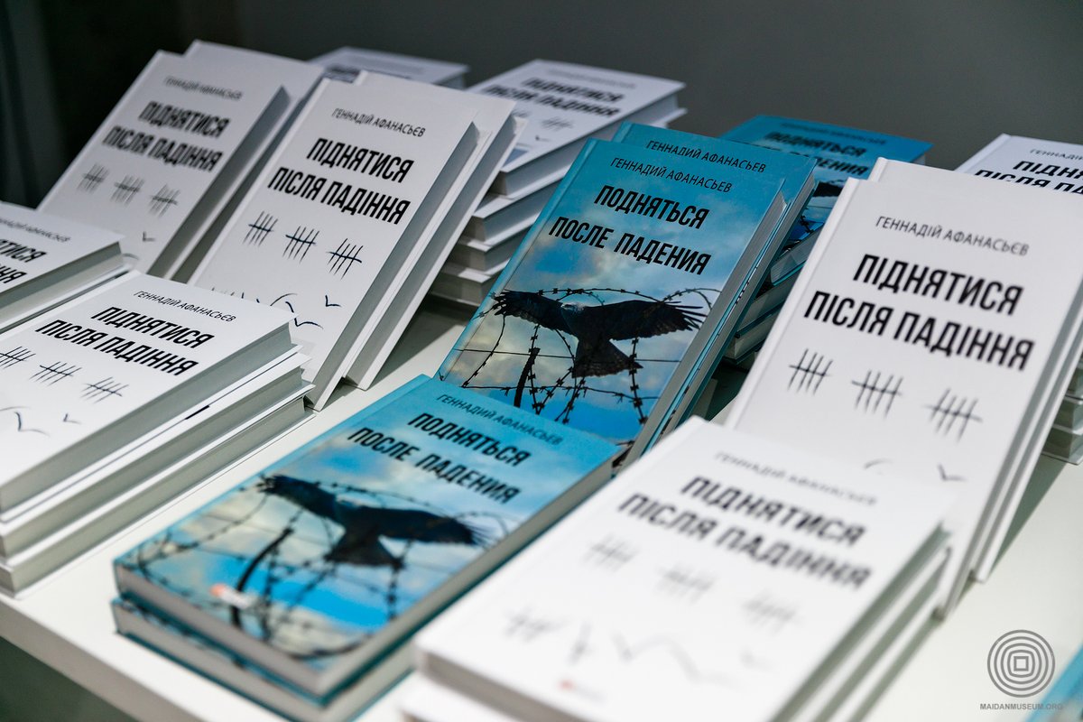 Family, friends, and other caring people honored the memory of @HAfanasiev, a former Kremlin political prisoner, a Crimean, and a serviceman who died fighting the Russian occupiers in the Luhansk region. We remember! #victims_of_russia #MaidanMuseum