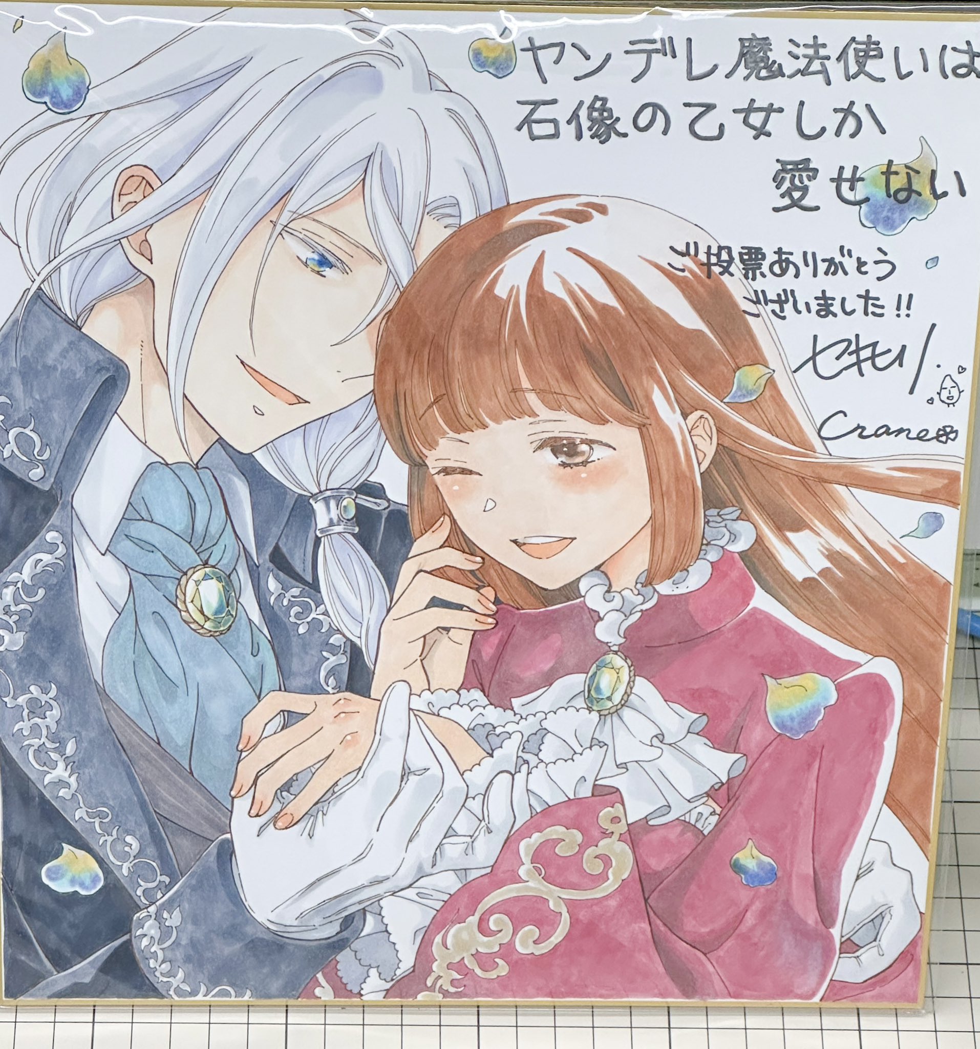 特典SSペーパー・イラストカード/ヤンデレ魔法使いは石像の乙女