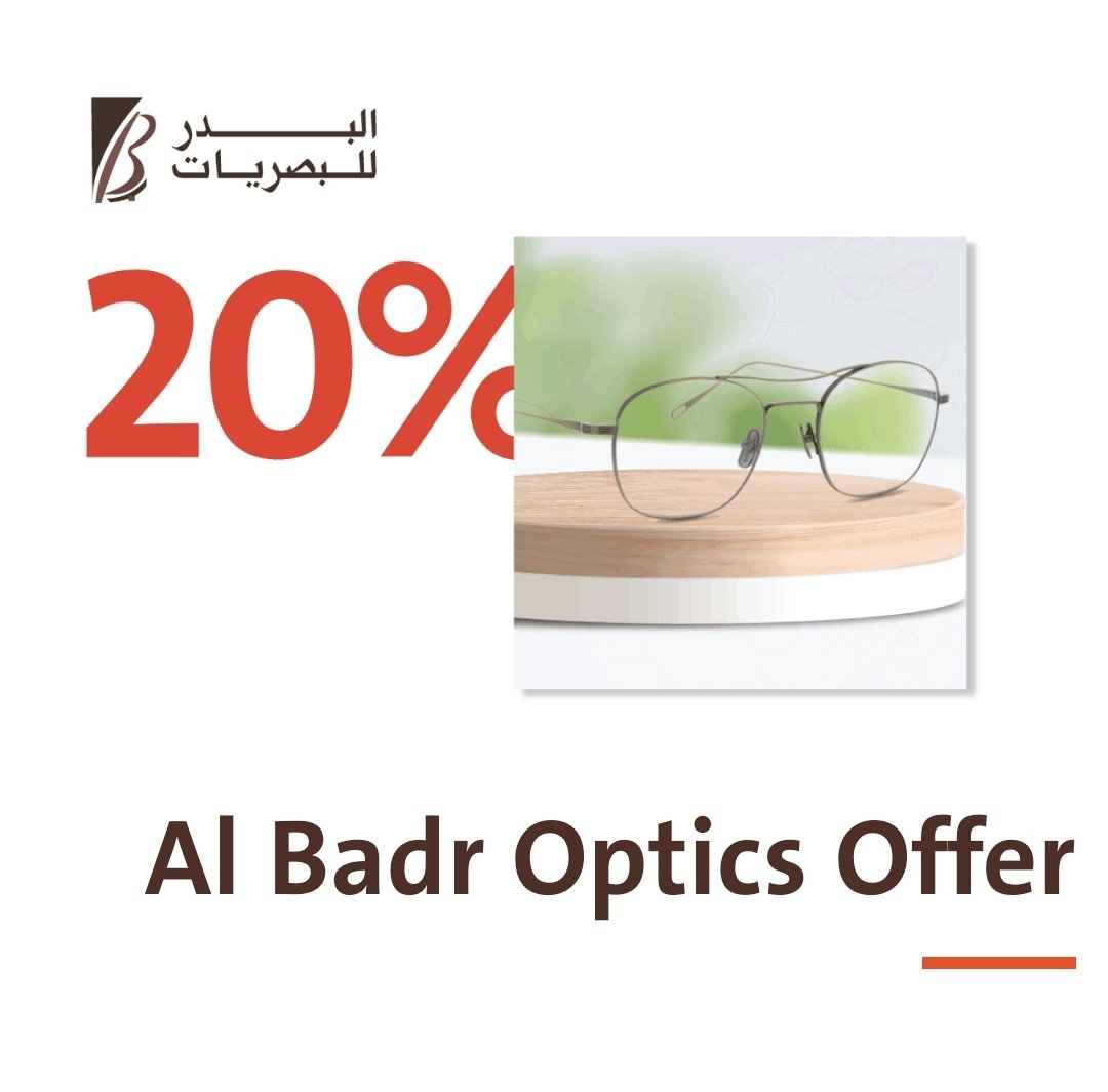 CB2023SA's tweet photo. خصم (البدر للبصريات @Albadr_Optical ) مع بطاقات بنك الإنماء @AlinmaBankSA

⚠️ قيمة الخصم 20%. 
⚠️ إلى تاريخ 30/11/2023. 

#Cash_Back
#كاش_باك
للتفاصيل👇🏻 https://t.co/H3SrTJjaGt