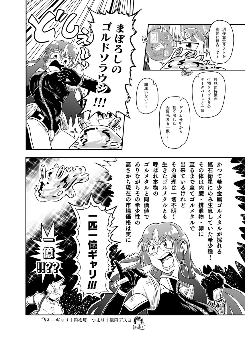 【2/5】 