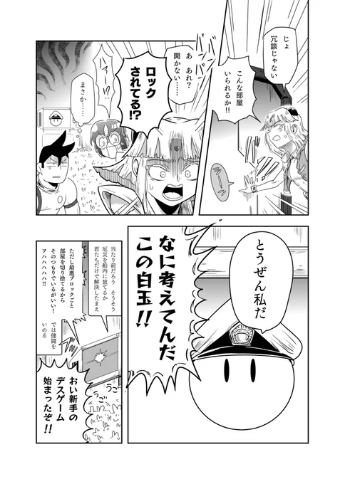 【4/5】 