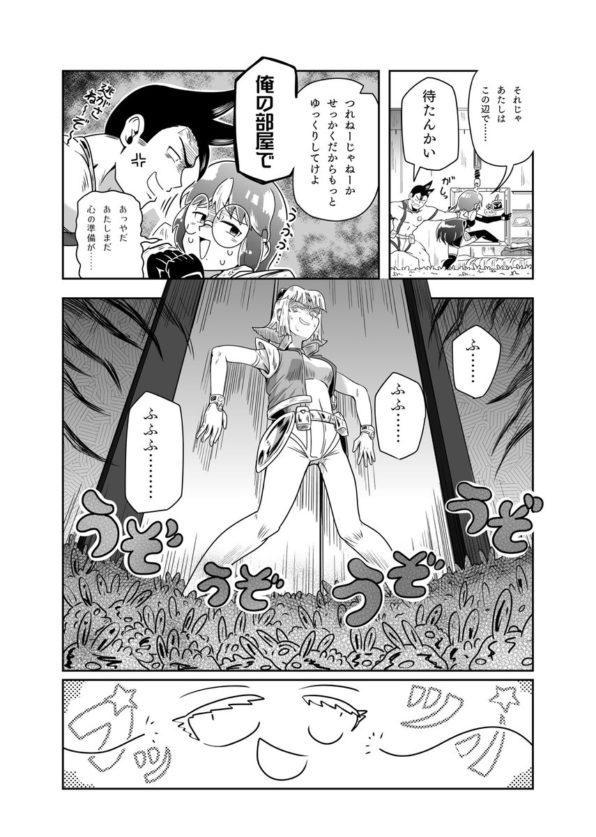 【4/5】 