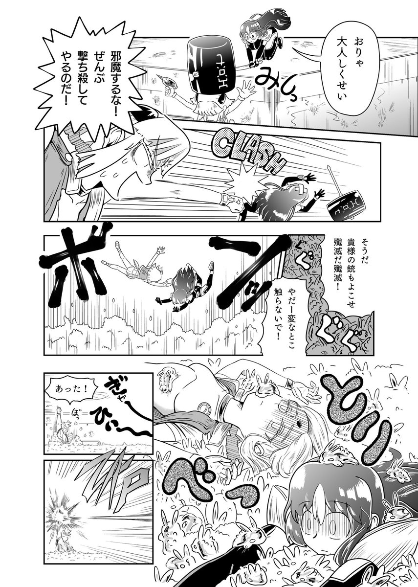 【4/5】 