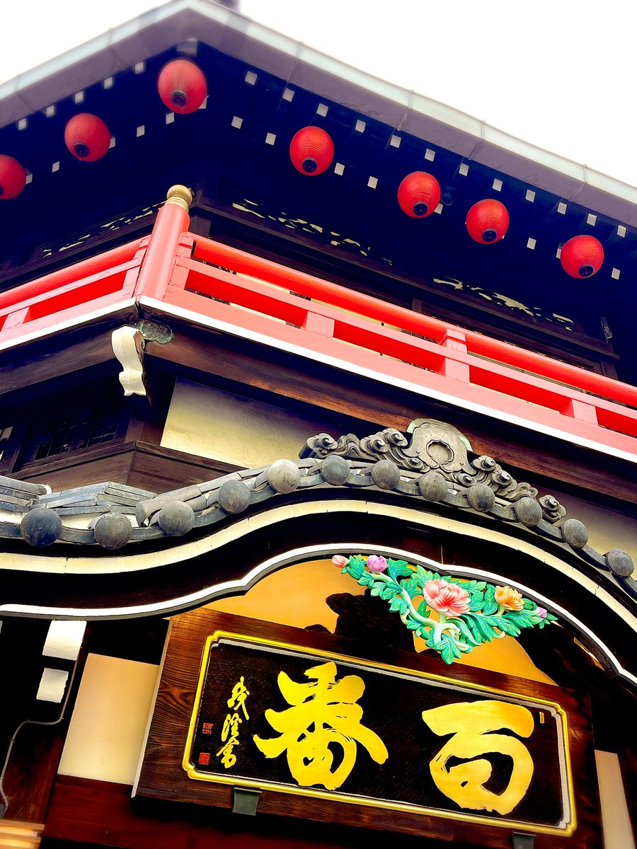 「大阪・天王寺「鯛よし百番」 」|紗久楽さわのイラスト