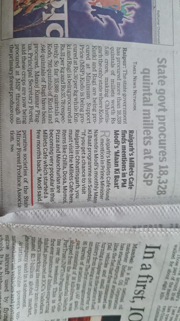 akshatj001's tweet photo. @ChhattisgarhCMO @bhupeshbaghel @manojpingua  
For enhancing production of millets in Chhattisgarh, it is advised that government should exempt millets (Kodo, Kutki &amp; Ragi) from the Mandi tax.
Please help us regarding same.

Regards,
All millet processors of Chhattisgarh. https://t.co/XN7C0yysSN