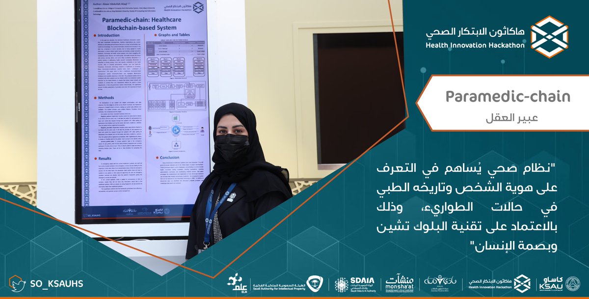 MUSHKAT_KSAUHS's tweet photo. #KSAU_Hackathon https://t.co/ilsbvVYJdG