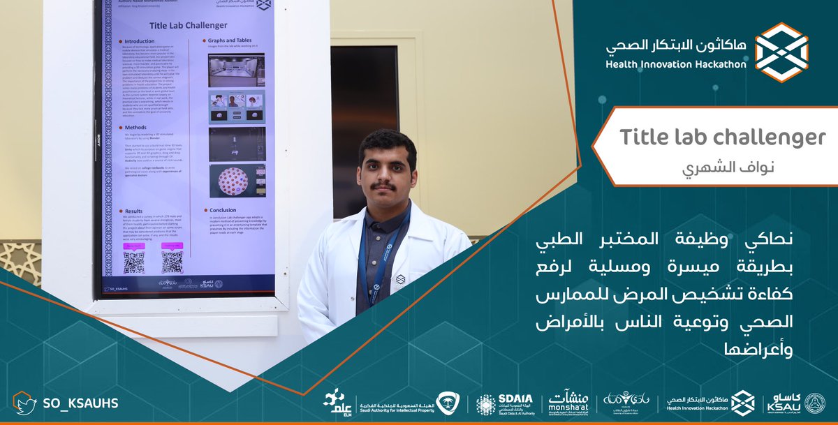 MUSHKAT_KSAUHS's tweet photo. #KSAU_Hackathon https://t.co/3MK20enpcr