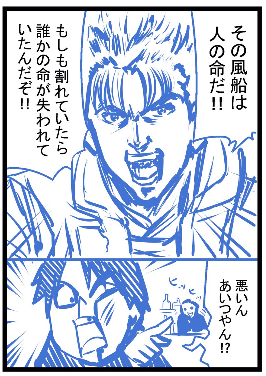 変な夢を見たから漫画にしたヤツ 