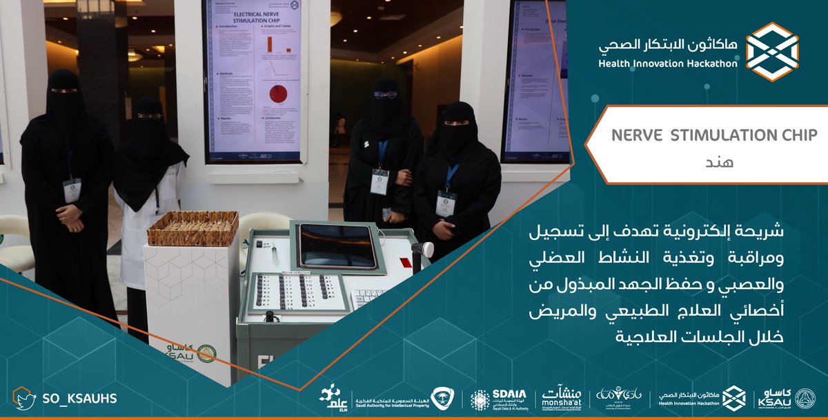 MUSHKAT_KSAUHS's tweet photo. #KSAU_Hackathon https://t.co/yq7Q9ylHaL