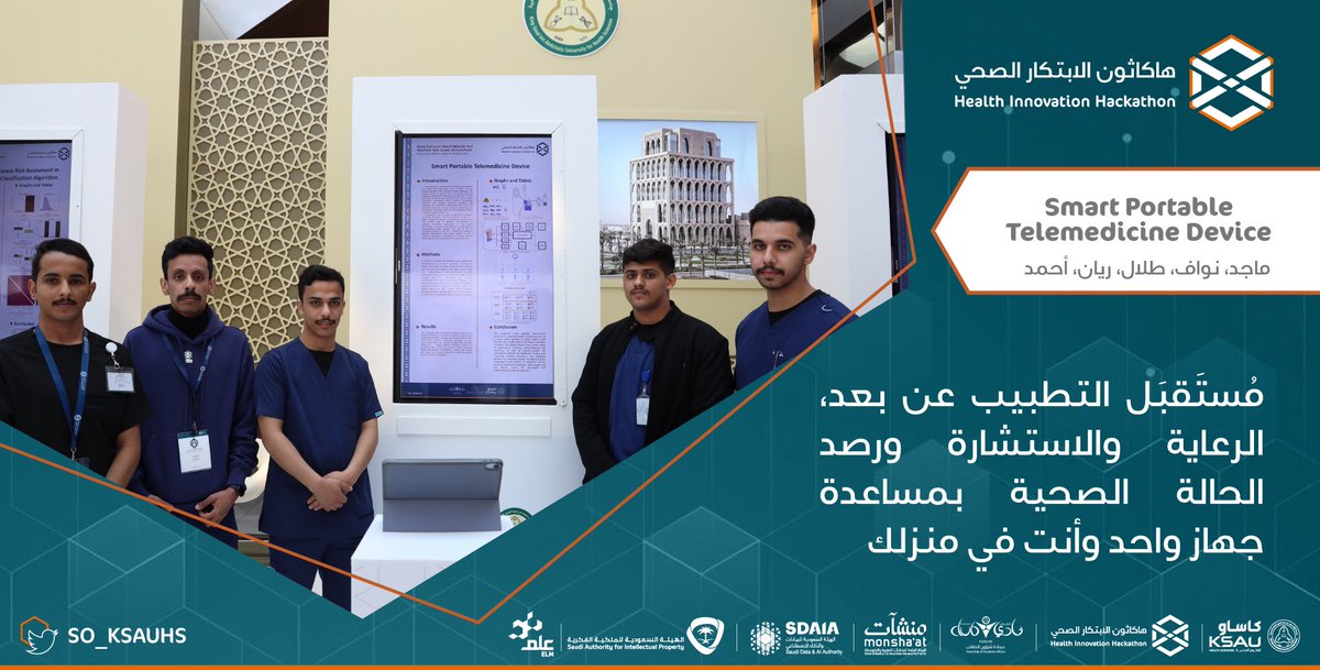 #KSAU_Hackathon
