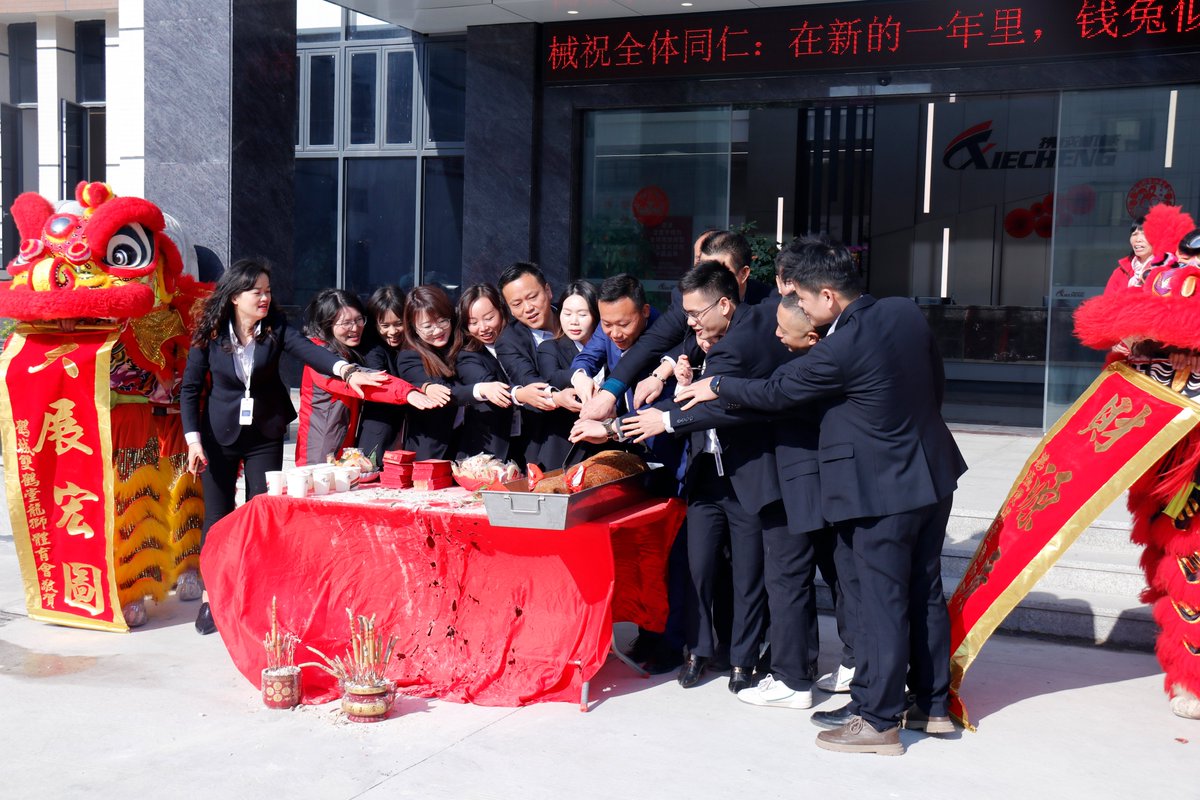 xiechengmachine's tweet image. 2023 Start Work！#xiecheng #plasticmachine #plasticauxilary #plastic #auxiliary #xiechengmachienry #2023