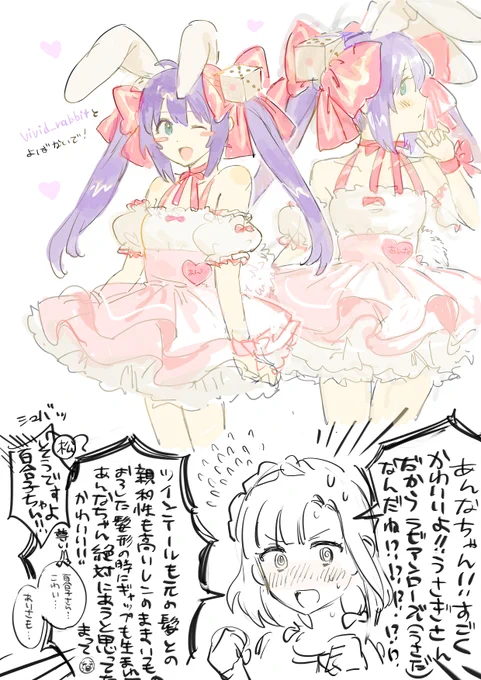 パロ 
