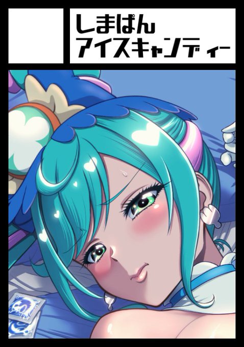 COMIC1☆22申し込みました🙂

キュアスパイシーで申し込んたけど…何描くかまだわかりません…✍️✍️✍️ 