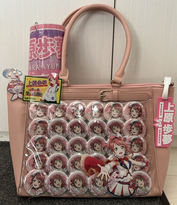 キュアリリアン　痛バ キュアリリアン痛バ