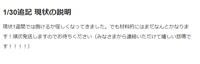 Haritora tweet media