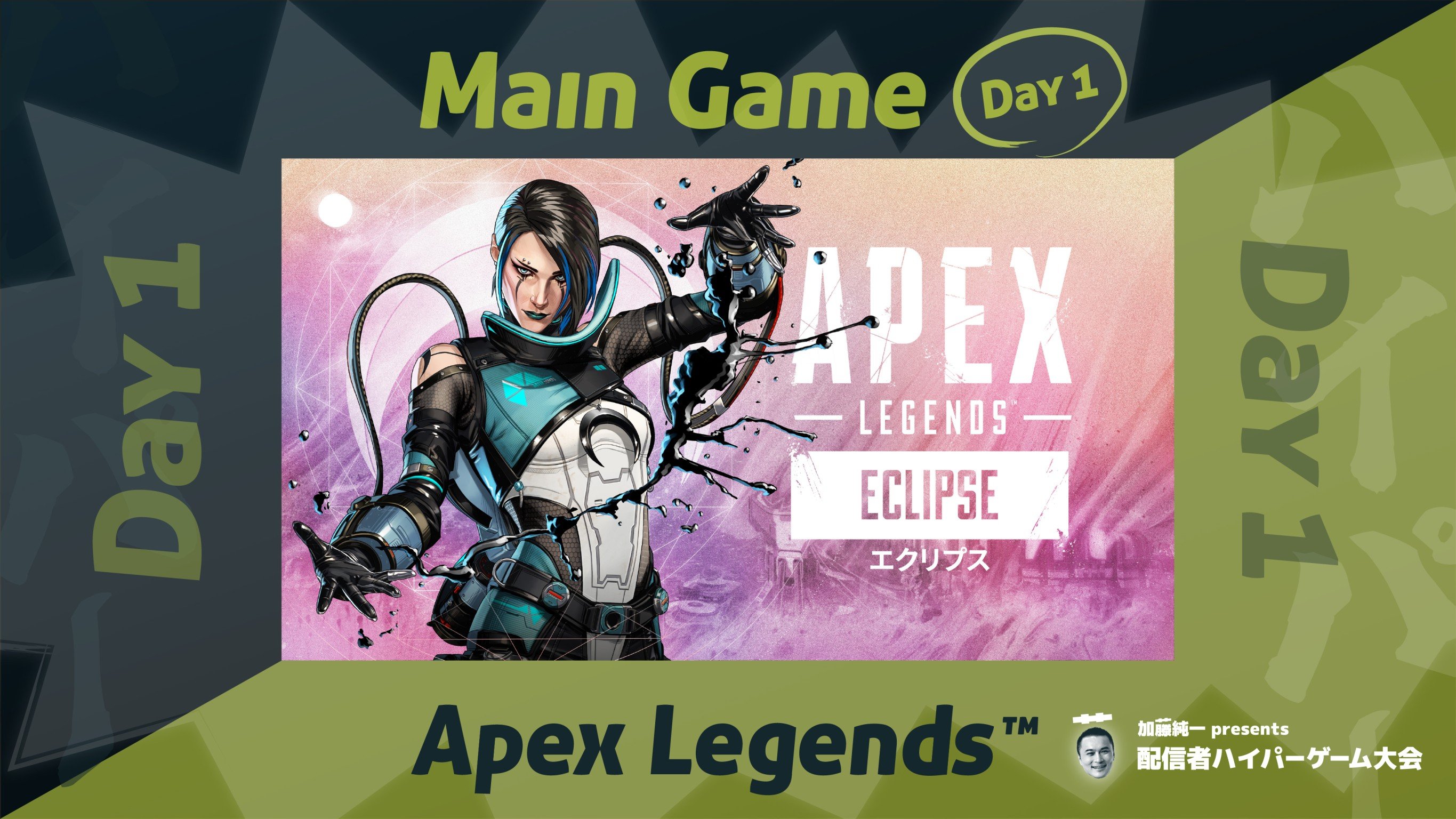 贈り物 【2着セット】ハイパーTシャツ black XXL 【ハイパーゲーム大会