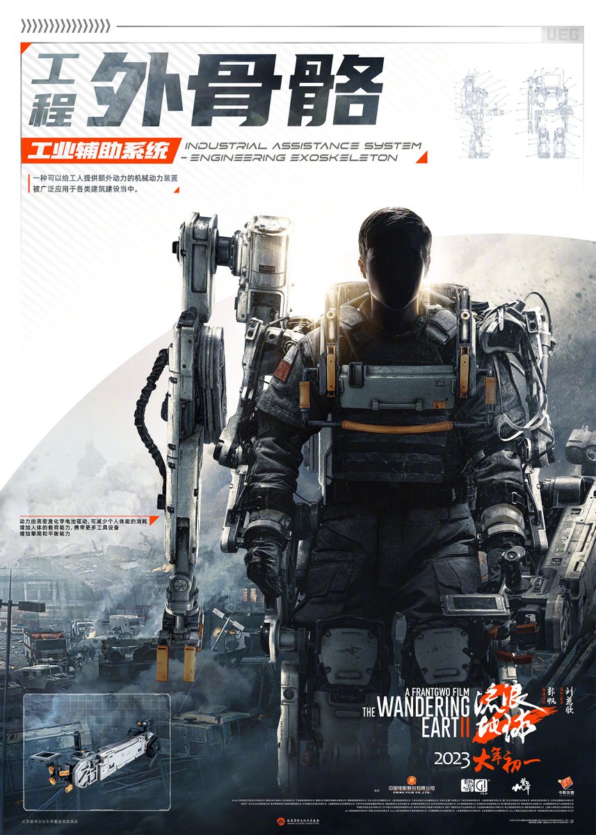 hua-chunying-on-twitter