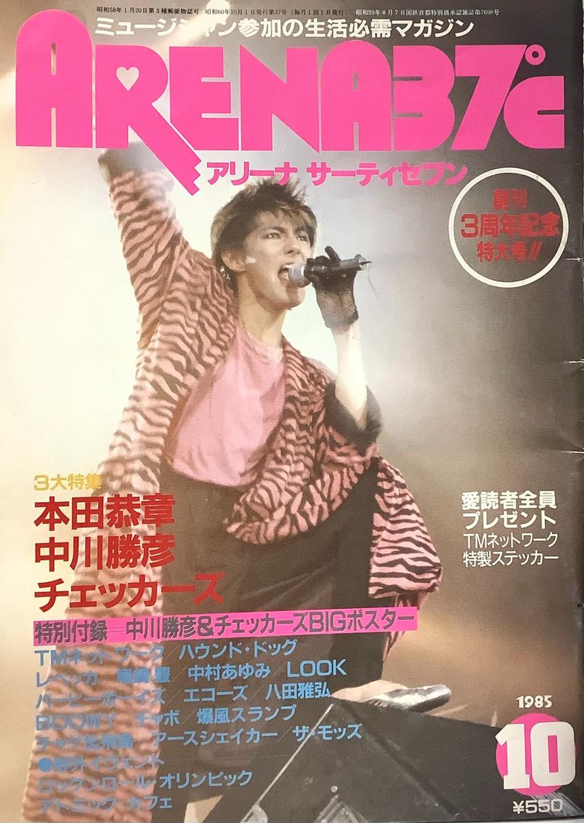 本田泰章 - Search / X