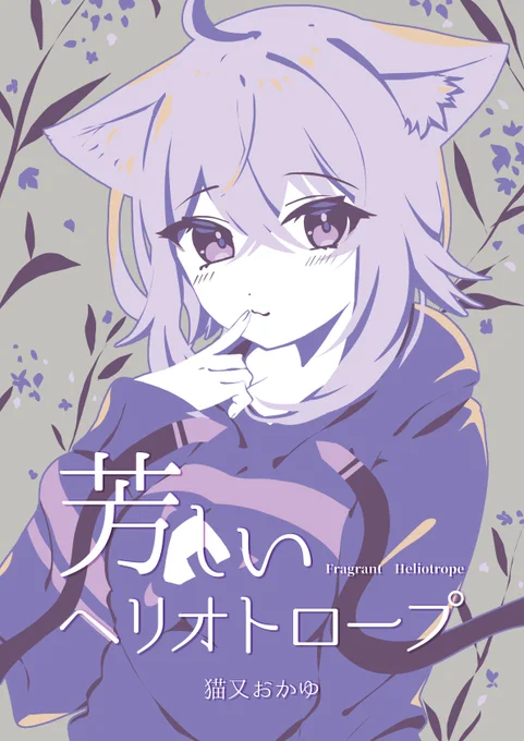 課題で描いたおかゆ。 