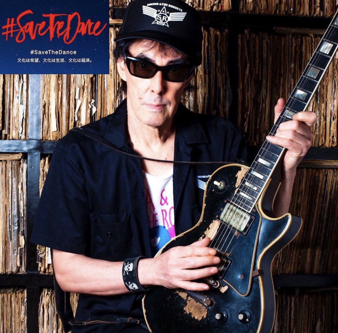 SaveTheDance21's tweet photo. コロナ禍初期に、シーンの垣根を超え、若手の声に力を貸して下さって、#savethedance にご協力をしてくださった、鮎川誠さんが亡くなられました。たくさんの感動、エネルギーをありがとうございました。謹んでご冥福をお祈り致します。

#鮎川さんありがとうございました https://t.co/3XU7L5thKz