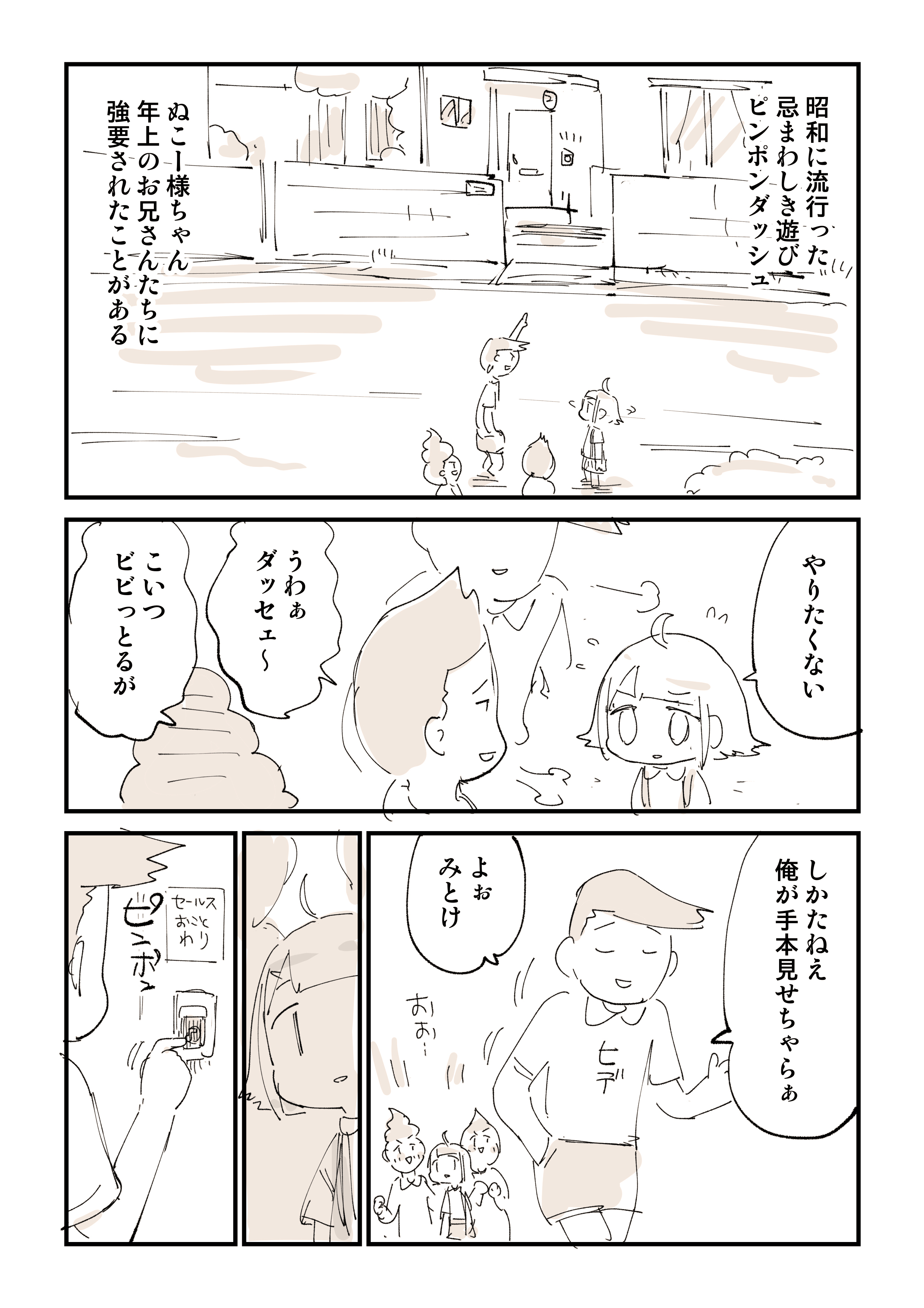 ぬこー様ちゃん@ロードバイク狂 on X: 