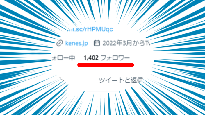 keneskoho's tweet photo. フォロワーさまが1400人を突破しました❗️
いつもツイートを見ていただき、ありがとうございます😭
#Kenes
#関電エネルギーソリューション https://t.co/1ZTLfiFqN6