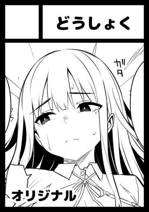 5月のコミ1申し込みました! 