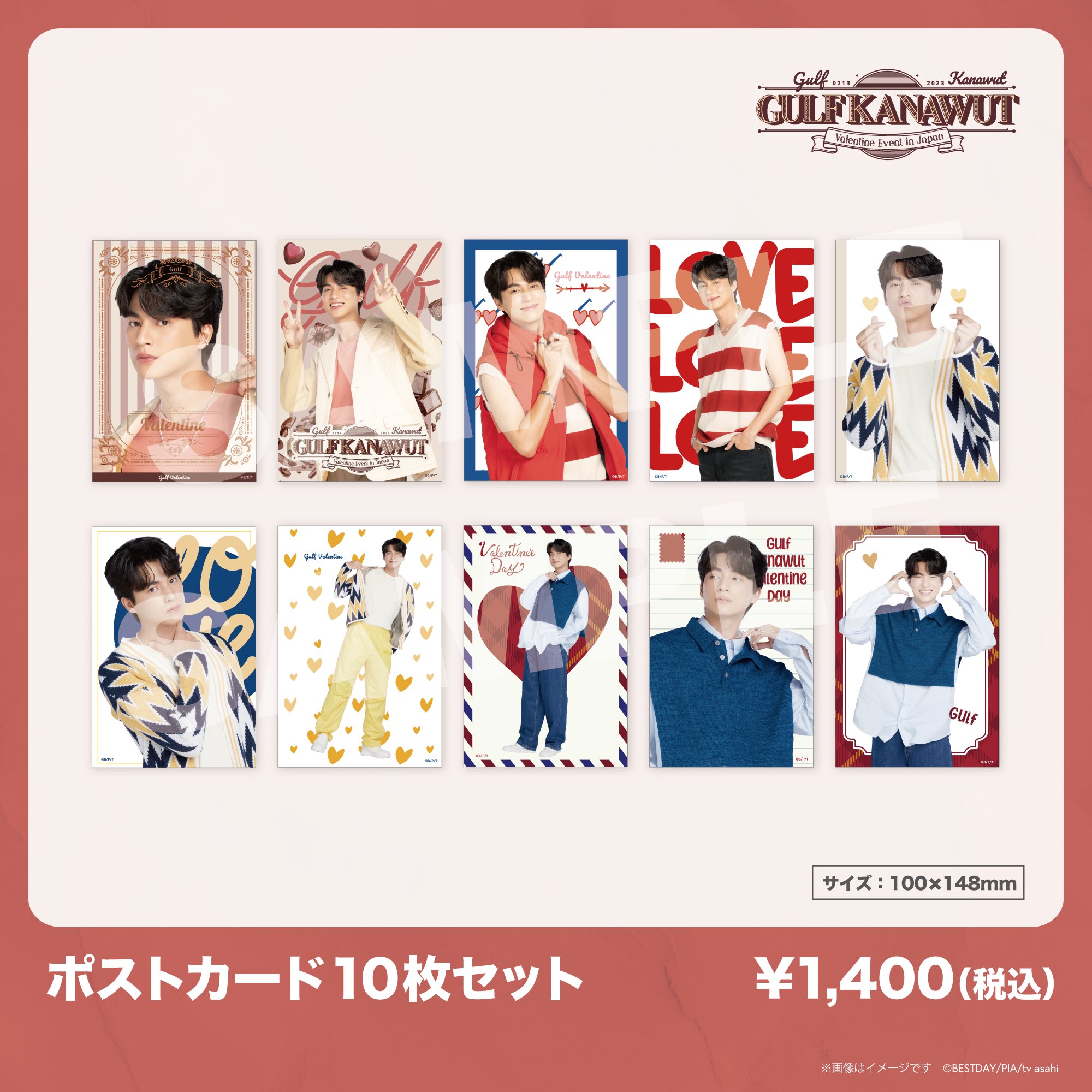 gulf kanawut カードホルダー Gulf kanawut映画 ドリンクカップ Gulf