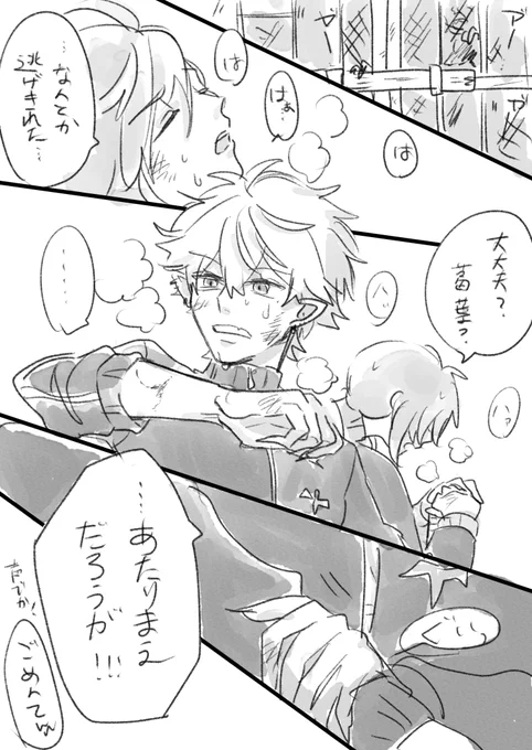 もう今週のくろなん秒読みですが先週のくろなんをみました。どの話も面白かったけどゾンビの話すきでした。葛葉さんは噛まれたことを言わないという話でしたが、結局最後の最後ゾンビになる間際で叶さんを助けるために身を挺しそうと思ってしまいました。ない話、もっと見たいです!
#くろなん 