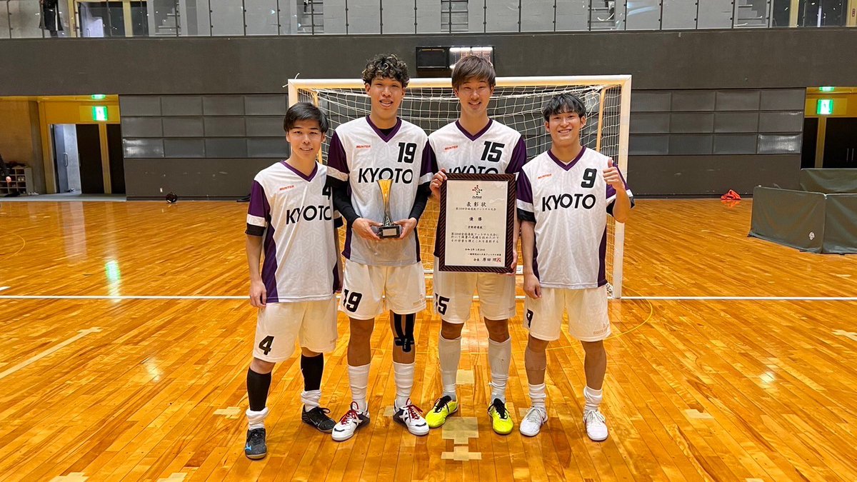 mareho54's tweet photo. 日本一の最強ファーストセット😊
このセットで日本一に導きました😊

#全国選抜フットサル大会
#京都府選抜
#日本一 https://t.co/PLAUxFemyG
