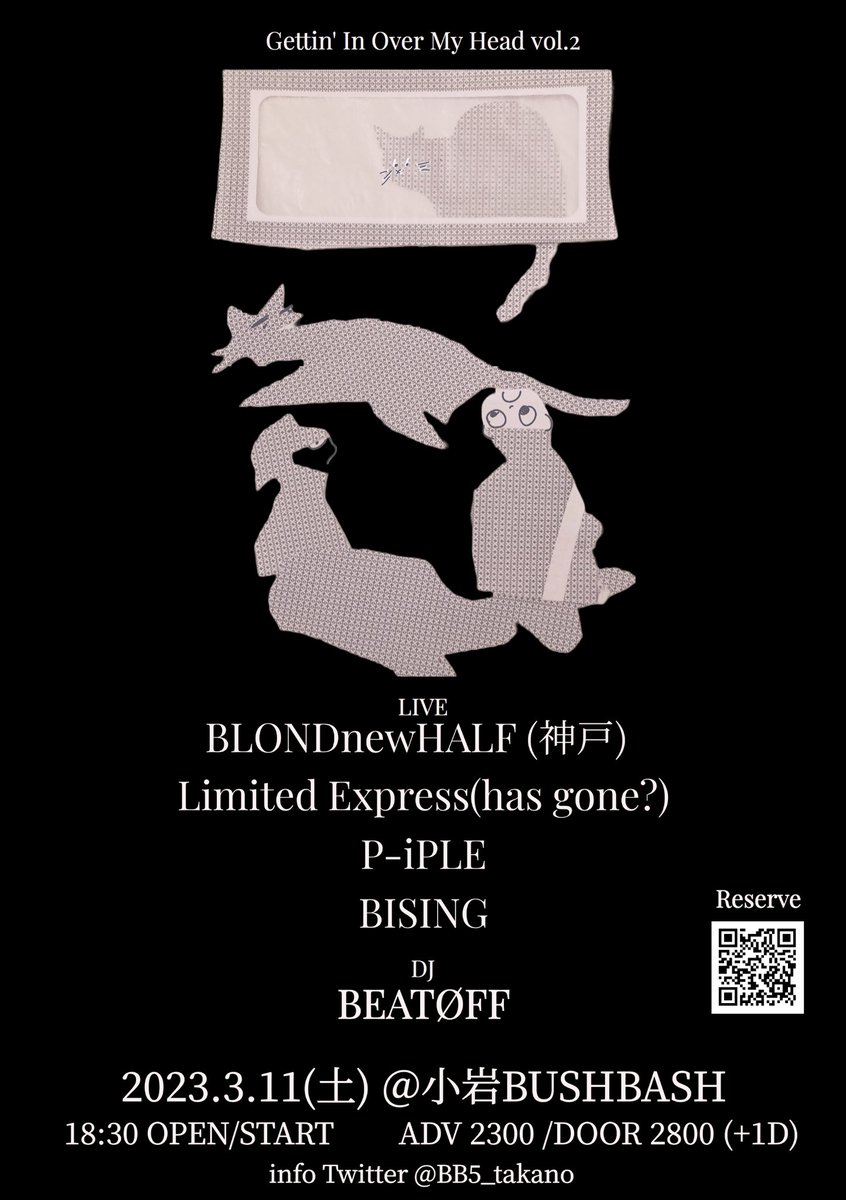 BB5_takano's tweet photo. 【追加出演&フライヤー完成】
3/11(土)のBUSHBASHですがDJ BEATØFF(aka DEATHRO)の出演が決定しました!
フライヤーもなんとか完成!
イラストはフランス在住@treat_you_good さんにお願いしました。
楽しいイベントになると思います。
まだ少し時間ありますが、いまからご予約お待ちしています! https://t.co/kKSO1V9Tr4