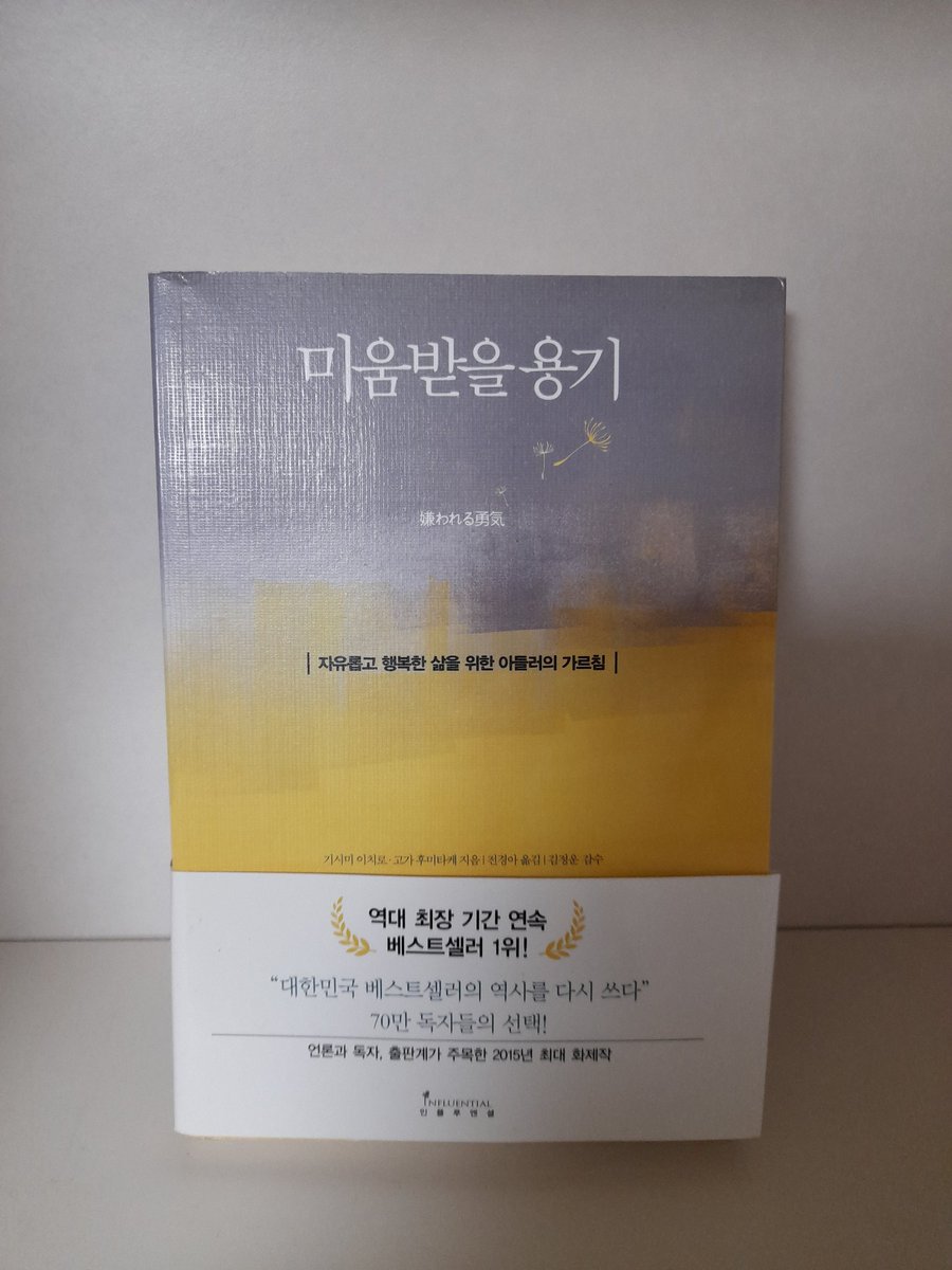 heng14_'s tweet photo. 이게 왜 우리집에..? https://t.co/SuQ5LgDghv