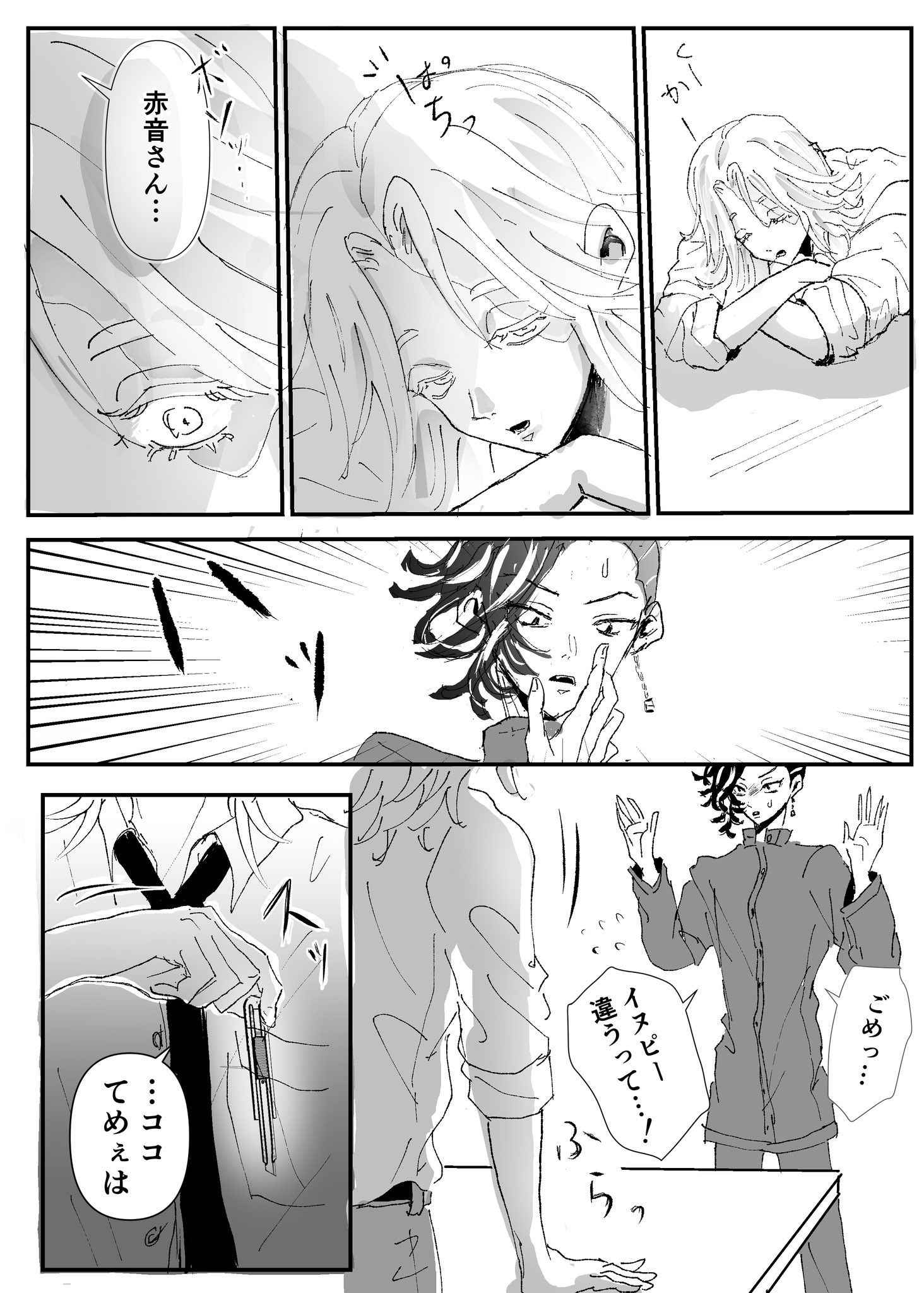 紺 (@kkk_mrrr) / Twitter 紺 (@kkk_mrrr) / Twitter