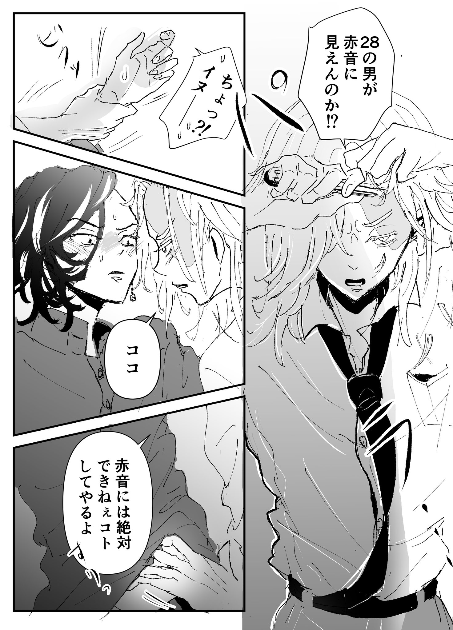 紺 (@kkk_mrrr) / Twitter 紺 (@kkk_mrrr) / Twitter