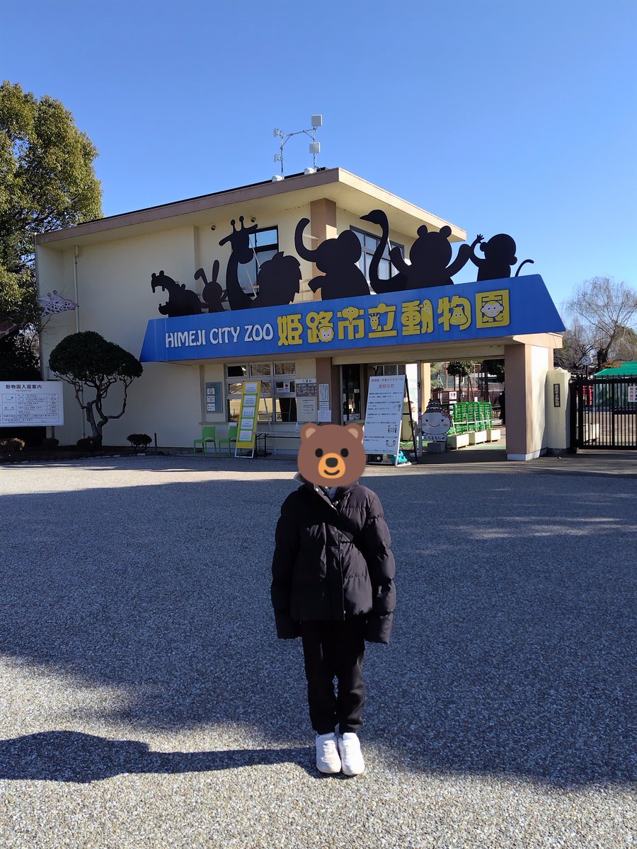 loft30's tweet photo. 動物園と隣のお城に行ってきました。
少し寒かったですが天気も良く、家族との楽しい時間が過ごせました。

#TMAs 
#TheMafiaAnimals 
#動物園tomint https://t.co/GnXiiJZnB1