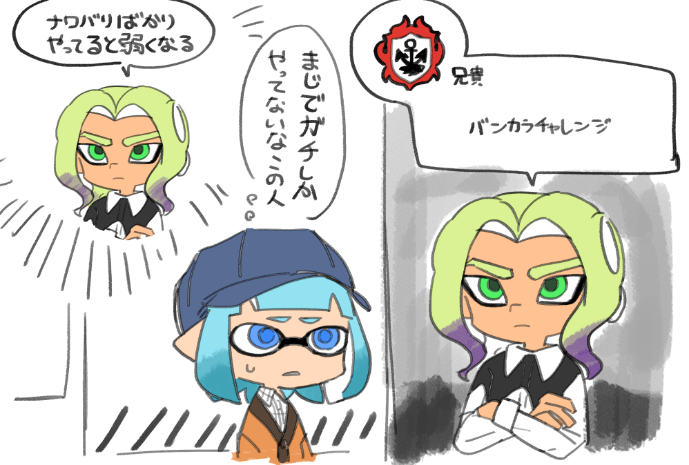 日記 