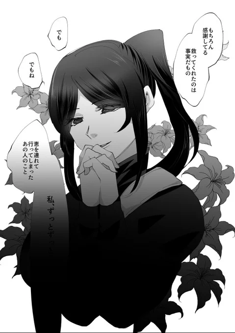 今の内にやみの津を妄想しておきます…どうする…津が五のこと…だったら… 