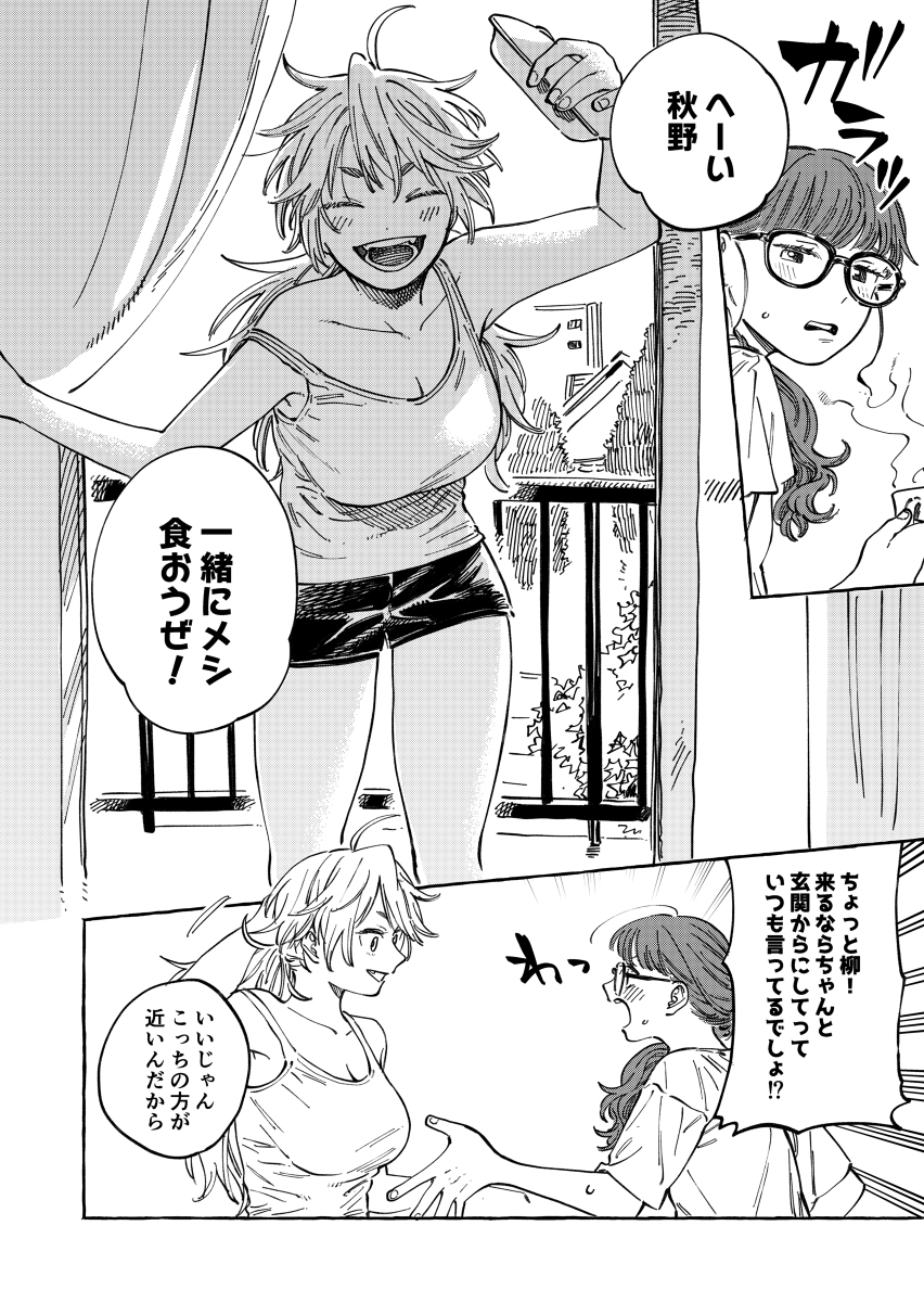 【ユリコミ2022】VIP席は裏口から #漫画 #オリジナル #女の子 #百合 #ユリコミ2022 https://t.co/1n8eeaDjqe 