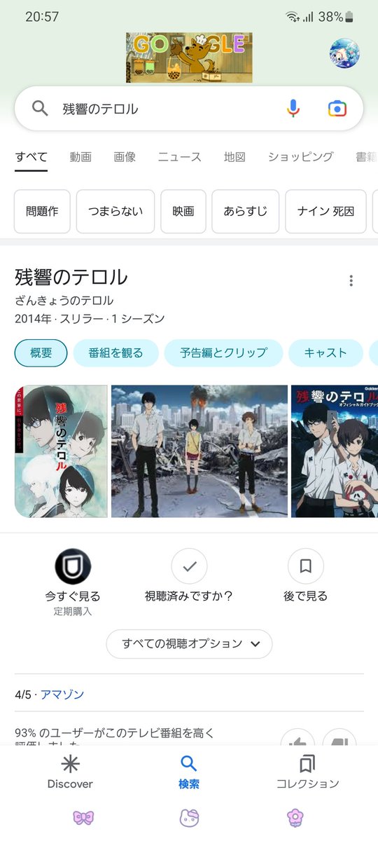 f403de25a802498's tweet photo. 最近になってこれハマった（笑）😊😊 https://t.co/whJcQP3JdW