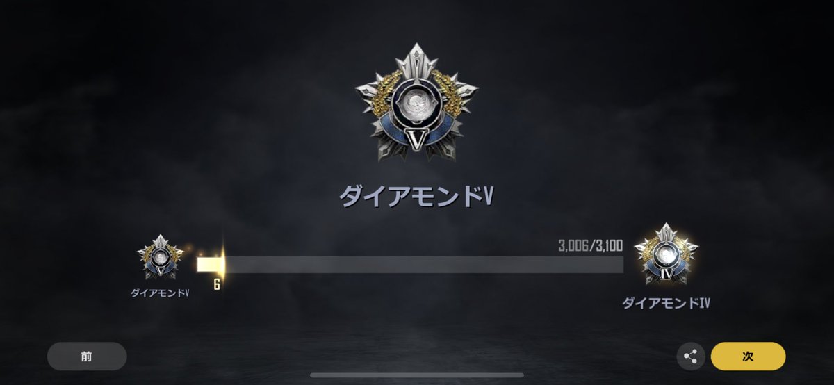 Butch53_PUBG's tweet photo. #NEWSTATE_MOBILE 
投げ物持ち替えるのまごまごしてたらやられた🙄 https://t.co/pAMNgPpfr5
