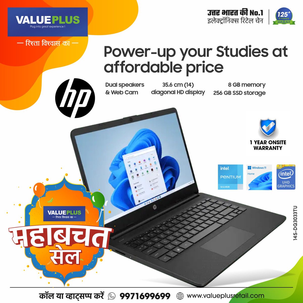 Valueplusindia1's tweet photo. Power up your studies at an affordable price ✅🔥
Order Now !!!
आज ही वैल्यू प्लस स्टोर्स पर विजिट करें
या हमें कॉल करें 9971699699, या चेकआउट करें https://t.co/xTho0TdBwW
T&C Apply*
#hplaptop #hp2in1 #alexabuiltin #hppavilionlaptops #hpgaminglaptop #backtocollage https://t.co/TmXSbyNXqD