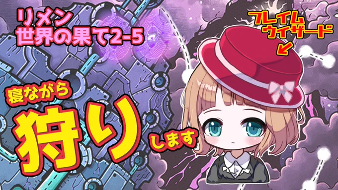 公式NPC絵風マイキャラ&使用例 #メイプルストーリー 