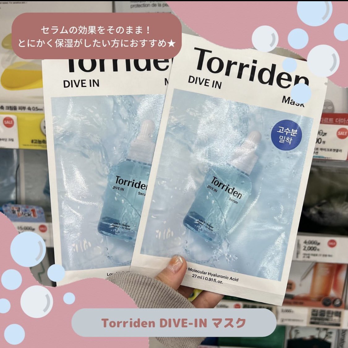 metta_official's tweet photo. 乾燥が気になる季節🥺☃️韓国在住スタッフおすすめのマスクパック、是非試して見て欲しい！
韓国行く予定ある人はオリーブヤング でゲットしてみて💜🤍

#韓国コスメ https://t.co/DeSbWl7WXx